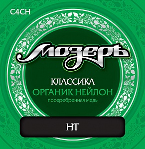 C4 CH Комплект струн для классической гитары, органик нейлон/посеребр.медь, сильное натяж., Мозеръ