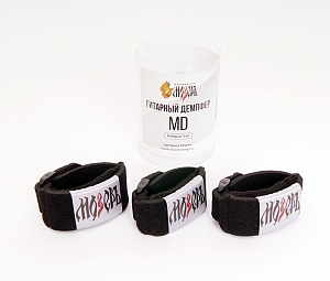 MD Демпфер гитарный (набор из 3-х шт.мал,сред,бол). МОЗЕРЪ