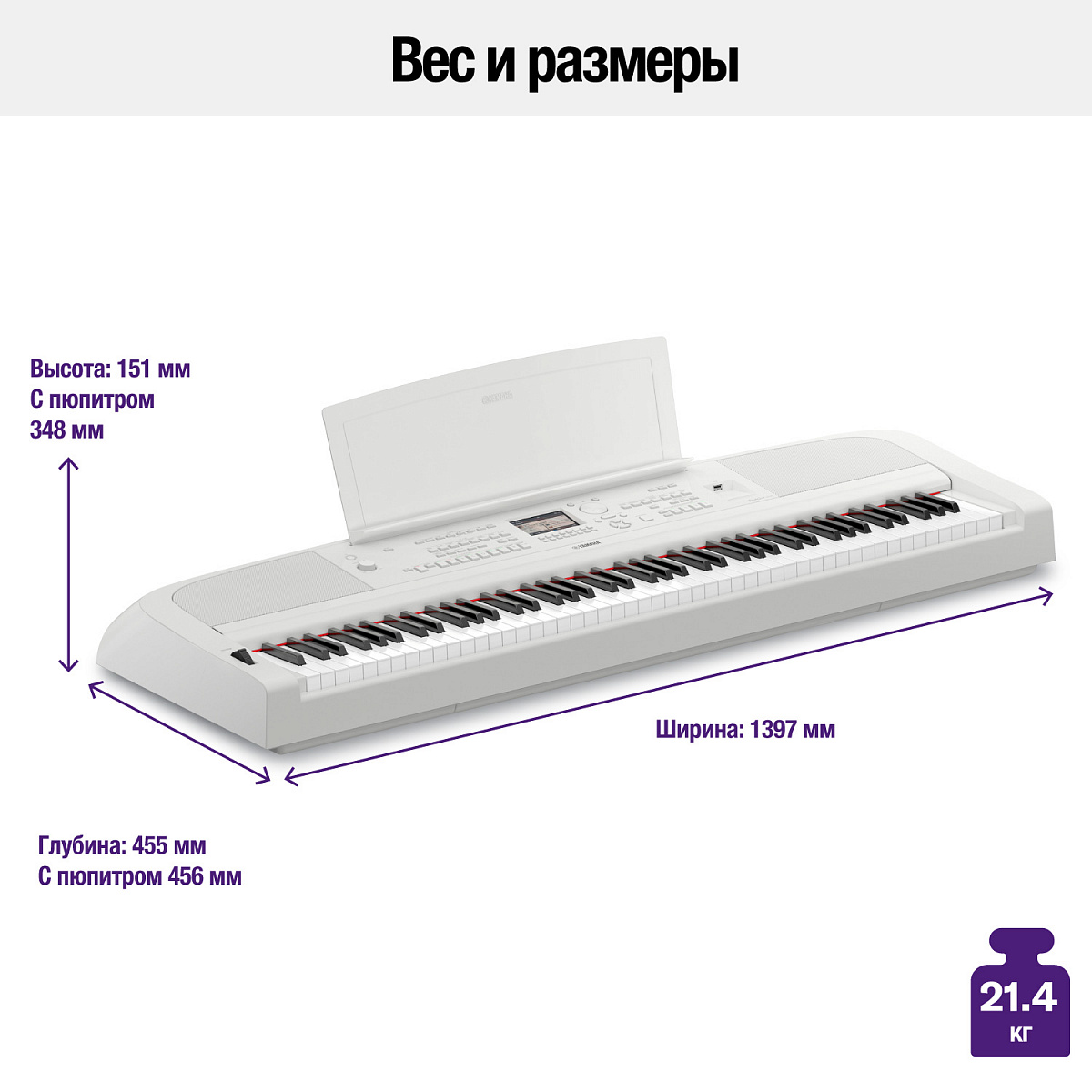 Купить dgx-670wh фортепиано с возможностями синтезатора, цвет белый. yamaha  DGX-670WH в Владивостоке - muzdv.ru