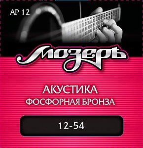 AP-12 Комплект струн для акустической гитары, фосфорная бронза, 12-54, Мозеръ
