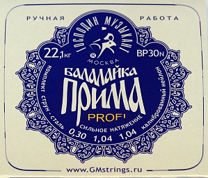 BP30N PROFI "Синяя" Комплект струн для балалайки прима, сталь/нейлон, Господин Музыкант 
