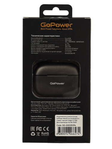 00-00035194 MetalCase Наушники внутриканальные, bluetooth 5.4 с микр. ANC+ENC, графит, GoPower