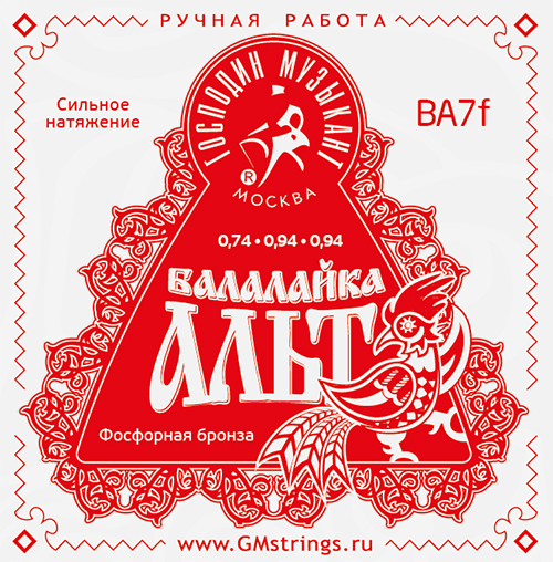 BA7F Комплект струн для балалайки-альт (сталь+ф/б) Господин Музыкант 