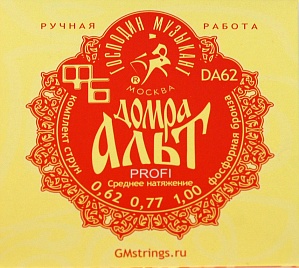 DA62 Комплект струн для Домры Альт (сталь+ФБ), Господин Музыкант