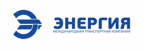 Энергия оплата транспортных расходов