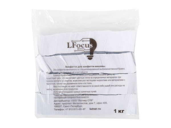 FTPCW Конфетти из специализированной бумаги (тишью) 17х55мм, белый, упаковка 1 кг, LFocus