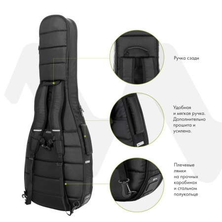 BM1136 Electro Pro Plus Чехол для электрогитары, черный, BAG&music