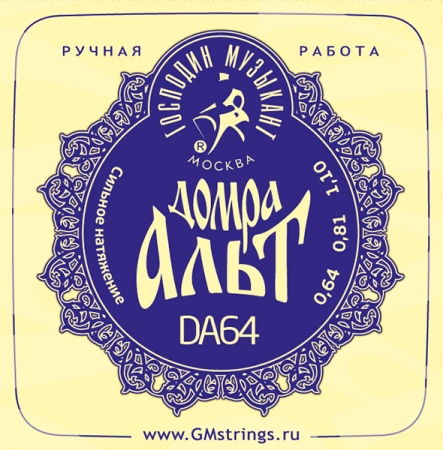 DA64/DA64f Комплект струн для Домры Альт (сталь+ФБ), Господин Музыкант
