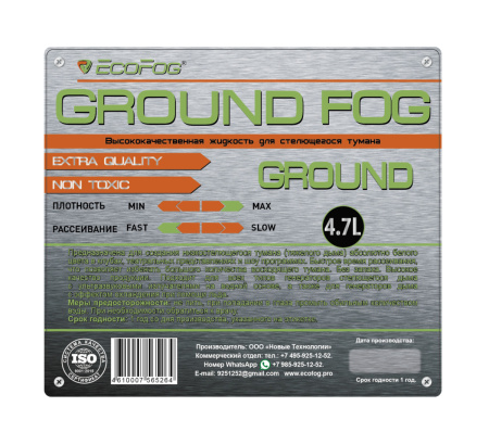 EF-Ground-Fog Жидкость для генераторов низкостелющегося тумана, 4,7л EcoFog