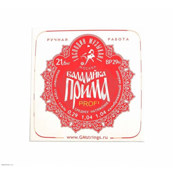 BP29N PROFI "Красная" Комплект струн для балалайки прима сталь/нейлон, Господин Музыкант 