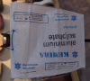 Пакет транспортировочный