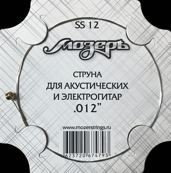 (LUT) SS12 Отдельная струна No1-2 для акустических и электрогитар, .012, Мозеръ