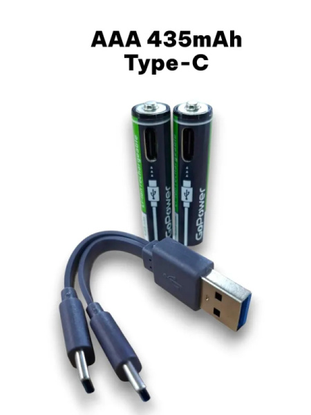 00-00031406 Аккумулятор бытовой AAA Li-ion 1.5V 650mWh Type-C, 2шт, GoPower