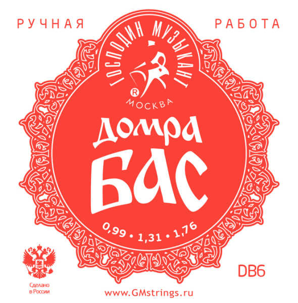 DB6 Комплект струн для Домры Бас, фосфорная бронза, Господин Музыкант