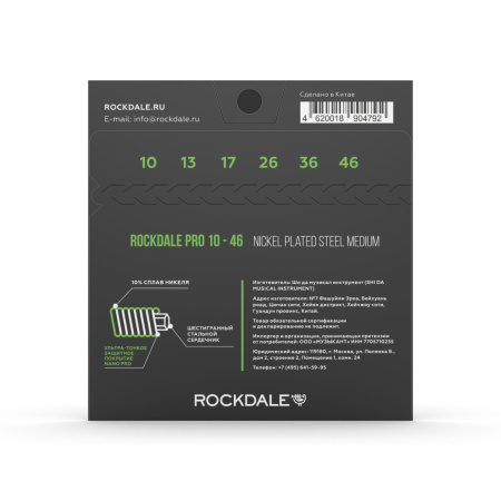 PRO 10-46 Nickel Wound Medium Комплект струн для электрогитары, ROCKDALE 