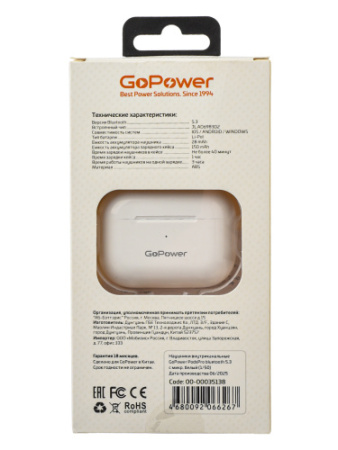 00-00035138 PodsPro Наушники внутриканальные, bluetooth 5.3 с микр., белый, GoPower
