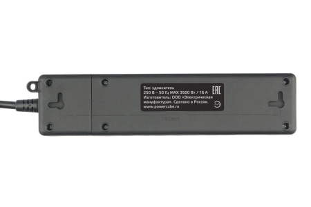 PC-5B-2M PowerCube Удлинитель, 2 розетки, 3 USB-порта, Электрическая мануфактура