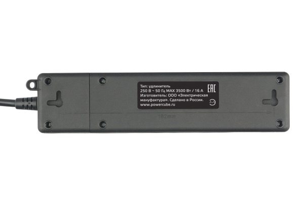 PC-5B-2M PowerCube Удлинитель, 2 розетки, 3 USB-порта, Электрическая мануфактура