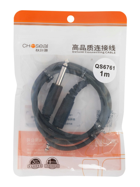 MG-30TR Гибридный гитарный стэк, 30Вт (2 коробки), Sunsmile