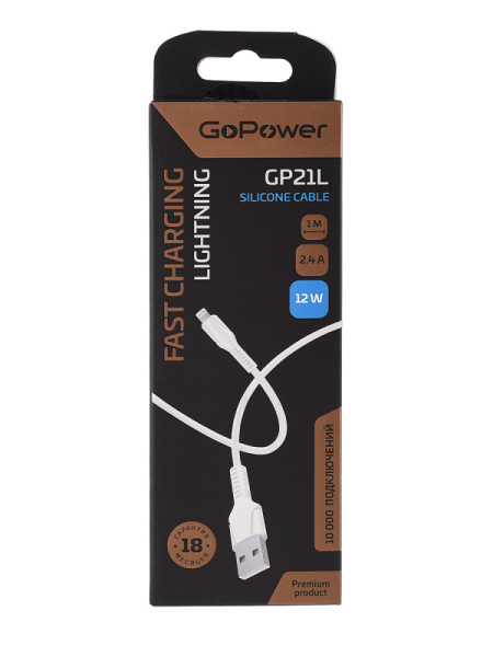 00-00028368 Кабель GP21L USB (m)-Lightning (m) 2.4A силикон белый, GoPower