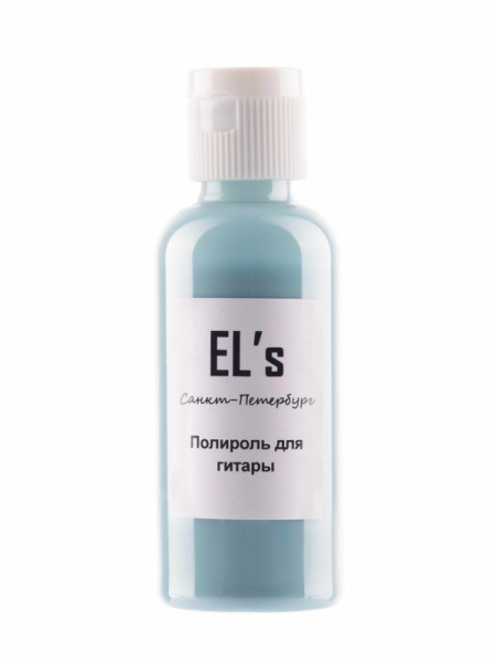 ELS-PLS-2 Полироль для гитар 50 мл., EL's