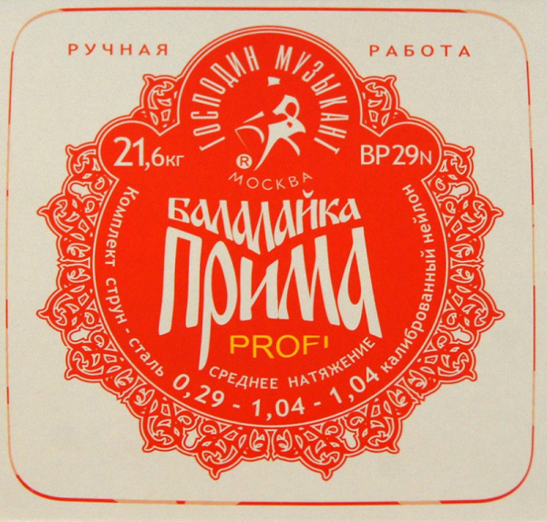 BP29N PROFI "Красная" Комплект струн для балалайки прима сталь/нейлон, Господин Музыкант 