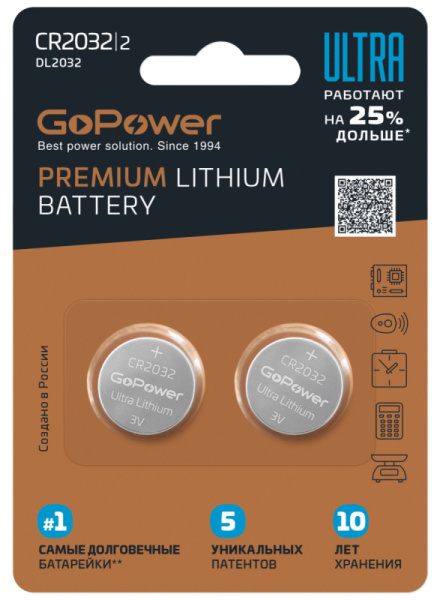 00-00026401 Ultra Элемент питания CR2032 Lithium 3В, 1 шт, GoPower
