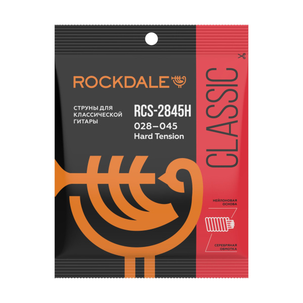 (ATD) ROCKDALE RCS-2845H
