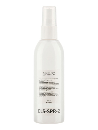 ELS-SPR-2 Полироль для гитары, спрей, EL's