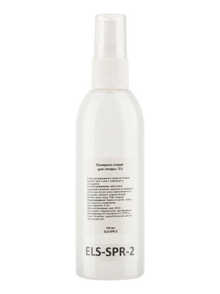 ELS-SPR-2 Полироль для гитары, спрей, EL's